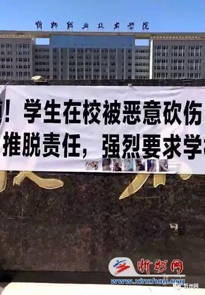 山西忻州爆料事件始末最新消息,真相揭晓，多方回应引关注  第2张