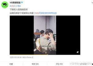 黄子乔爆料视频在线观看,揭秘娱乐圈不为人知的幕后真相  第1张